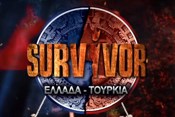 Survivor: Η προπαγάνδα του Σουλτάνου, τα «παιδιά του Κεμάλ» και ο πόλεμος εναντίον των Ελλήνων